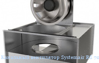 ��������� ���������� Systemair RS 70-40 EC sileo